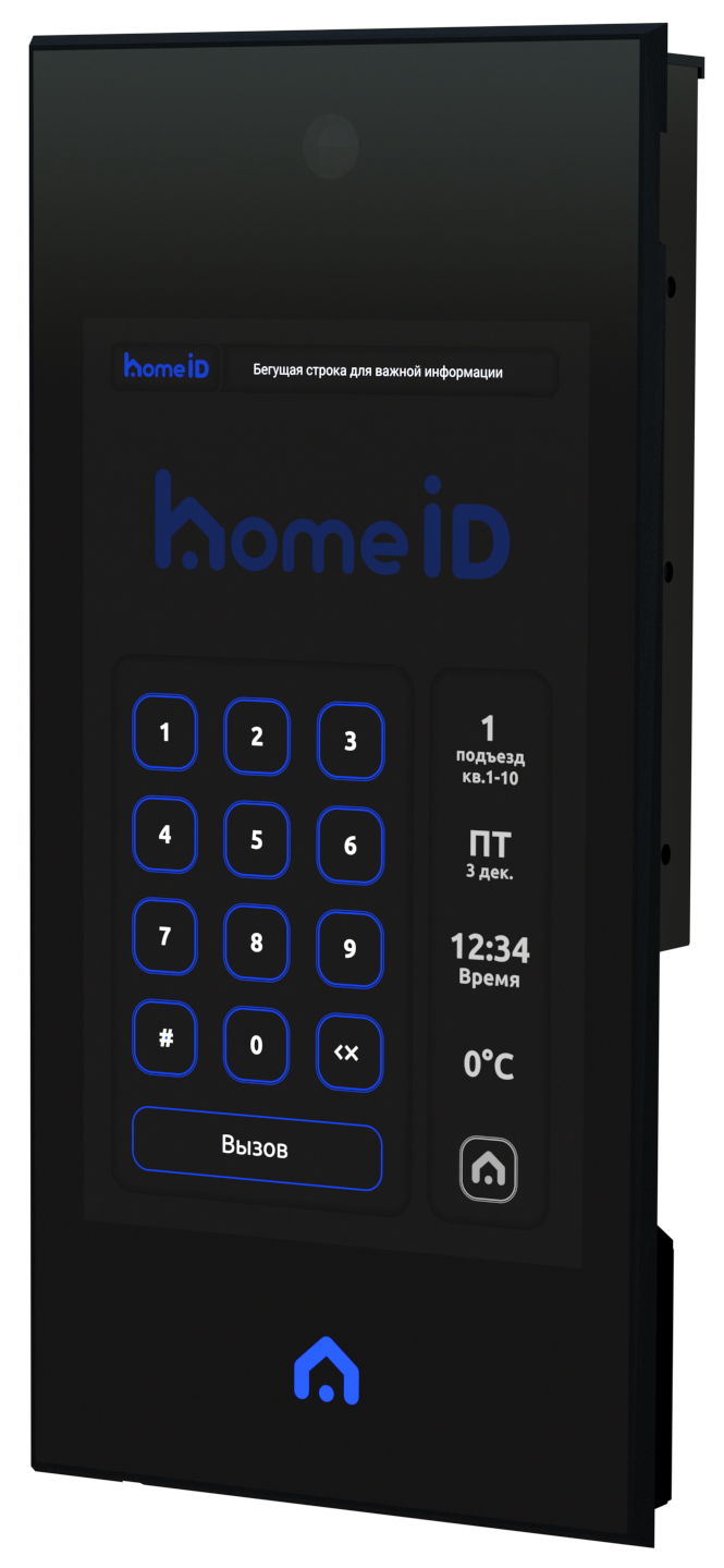 Домофонная система HomeID | Система СКУД, установка по всей Беларуси